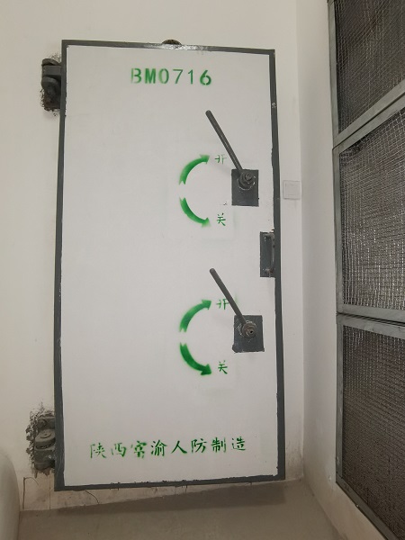 人防門（六）